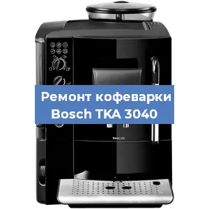 Ремонт платы управления на кофемашине Bosch TKA 3040 в Новосибирске